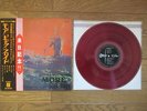 PINK FLOYD More JAPAN LP RED WAX w/ 2 OBI OP-80165