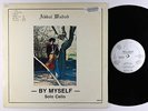 Abdul Wadud - By Myself LP - Bisharra - Rare Private Free Jazz