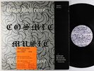 John & Alice Coltrane - Cosmic Music LP - Coltrane Records OG Press VG+