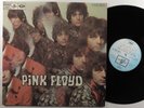 PINK FLOYD Piper At The Gates Of Dawn EMI LP VG++ 1978 reissue france