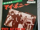 The Beatles 45 MY BONNIE Japan