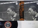 JOHN COLTRANE LOVE SUPREME IMPULSE IMP-88060 Japan OBI VINYL LP