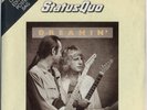 STATUS QUO 'Dreamin' 1986 UK 7