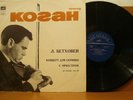 LEONID KOGAN '' Beethoven '' Concerto for Violin and Orchestra MELODIYA Records.