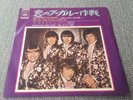 PAUL REVERE & THE RAIDERS  DONT TAKE IT SO HARD  JAPAN BEAT  MARK LINDSAY  EX