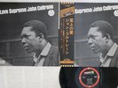 LP/GF JOHN COLTRANE A Love Supreme IMP88060 ABC IMPULSE JAPAN Vinyl OBI