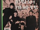 BEATLES: Kansas City (hey Hey Hey) / I'll Follow The Sun 45 (Japan 70s reissue