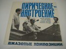 Kolesnikov/Novikov/Molotkov /Khristidis - 