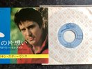 Shakin’ Stevens Cry Just A Little Bit / Love Me Tonight JAPAN 7” Single N/M 1983
