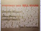 BILL EVANS Everybody Digs PHILLY JOE JONES JAPAN RIVERSIDE LP VG++