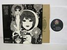 Gabor Szabo - Dreams  - Jazz LP - Gatefold