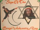 Congo Ashantie Roy - Sign Of The Star - Pre Records LP 33T Original 1980 ?