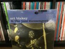 Art Blakey - The Big Beat BST 4029 Music Matters Jazz Blue Note NM- OOP RARE