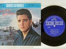 ELVIS PRESLEY CHRISTMAS WITH ELVIS VICTOR CP-1032 Japan VINYL 7