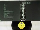 TALKING HEADS FEAR OF MUSIC SIRE RJ-7600 Japan OBI VINYL LP