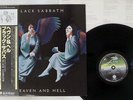 BLACK SABBATH HEAVEN AND HELL VERTIGO RJ-7672 Japan OBI VINYL LP