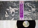 DEEP PURPLE SAME WARNER P-8378W Japan OBI VINYL LP