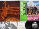 GEORGE HARRISON DARK HORSE APPLE EAS-80100 Japan OBI VINYL LP