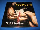 FIGHTER - NO PAIN NO GAIN LP     ( PRIVATE METAL , SEALED   MILITIA , WARZWOLF )