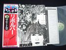 THE BEATLES - REVOLVER - JAPAN LP Vinyl OBI EAS-80556