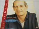 Dimitris Mitropanos- ? Ethniki mas Monaxia LP GREEK MUSIC