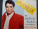 ELVIS PRESLEY - 'Viva Las Vegas' Japan 7