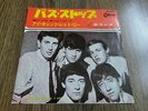 THE HOLLIES - BUS STOP 7