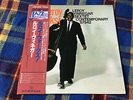 Leroy Vinnegar Sextet ?– Leroy Walks  - Japan  NM Wax  OBI Vinyl LP