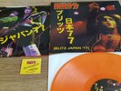 KISS - BLITZ JAPAN '77 - RARE NO'D GREEN WAX MINT LP LIVE TOKYO '77 MINT NEW