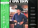 Urban Cowboy (Original Motion Picture Soundtrack) [12'' VINYL LP] JAPANESE, MINT