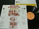 MAREK GRECHUTA & ANAWA (Poland)  / Czechoslovakia LP 1974 SUPRAPHON 1131379