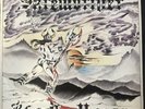 BLOOD and HONOUR Rock-O-Rama Records RRR 53 LP 1985 Ian Stuart Orig Skrew  ed
