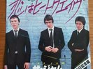 The Jam - Heatwave JAPANESE 7