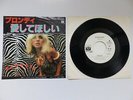 BLONDIE / RAMONES / SEX PISTOLS - IN THE FLESH - JAPANESE JAPAN 7