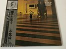 SYD BARRETT THE MADCAP LAUGHS JAPANESE WITH OBI LP NM