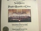 PHILIPS 9500 692 WU Liszt SOUSA Ozawa REPUBLIC OF CHINA SEALED