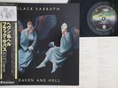 LP BLACK SABBATH Heaven & Hell RJ7672 VERTIGO JAPAN Vinyl OBI