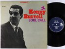 Kenny Burrell - Soul Call LP - Prestige - PRST 7315 Stereo RVG