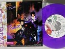 PRINCE WHEN DOVES CRY WARNER P-1868 Japan PURPLE VINYL VINYL 7