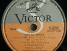 ELVIS PRESLEY 78 RPM, JAPAN VICTOR S-281 - LOVE ME TENDER / ANYWAY YOU WANT ME