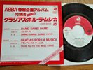 ABBA - DAME  DAME  DAME  -  PROMO ONLY  JAPAN 7