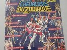 LES CHEVALIERS DU ZODIAQUE   NEUF SCELLÉ  12 Vignettes  33T LP France
