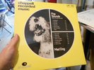 Mad Dog:Pop Sounds Chappell Recorded Music / David Holland / 1973/ LPC 1053