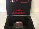 Possessed - Seven Churches VINYL 2009 back on black