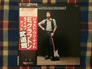 Eric Clapton ?– Just One Night - 2LP JAPAN NM Wax  OBI Vinyl LP