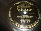 KANDEL'S ORKESTER- VICTOR 78 RPM  # 77018 - LISTEN