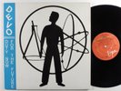 DEVO Duty Now For The Future VIRGIN LP VG++ w/post card uk *