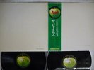 BEATLES WHITE ALBUM APPLE AP-8570,1 Japan OBI VINYL 2LP