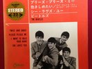 The Beatles Rare Red Vinyl Japan EP 