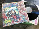 1st SELF-TITLED DEBUT 1984 S/T by The Red Hot Chilli Peppers LP
